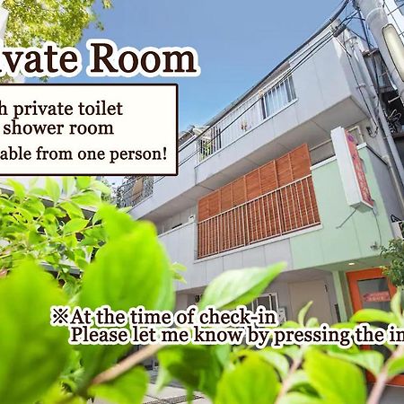 Akasakano-Sato Präfektur Tokio Exterior foto