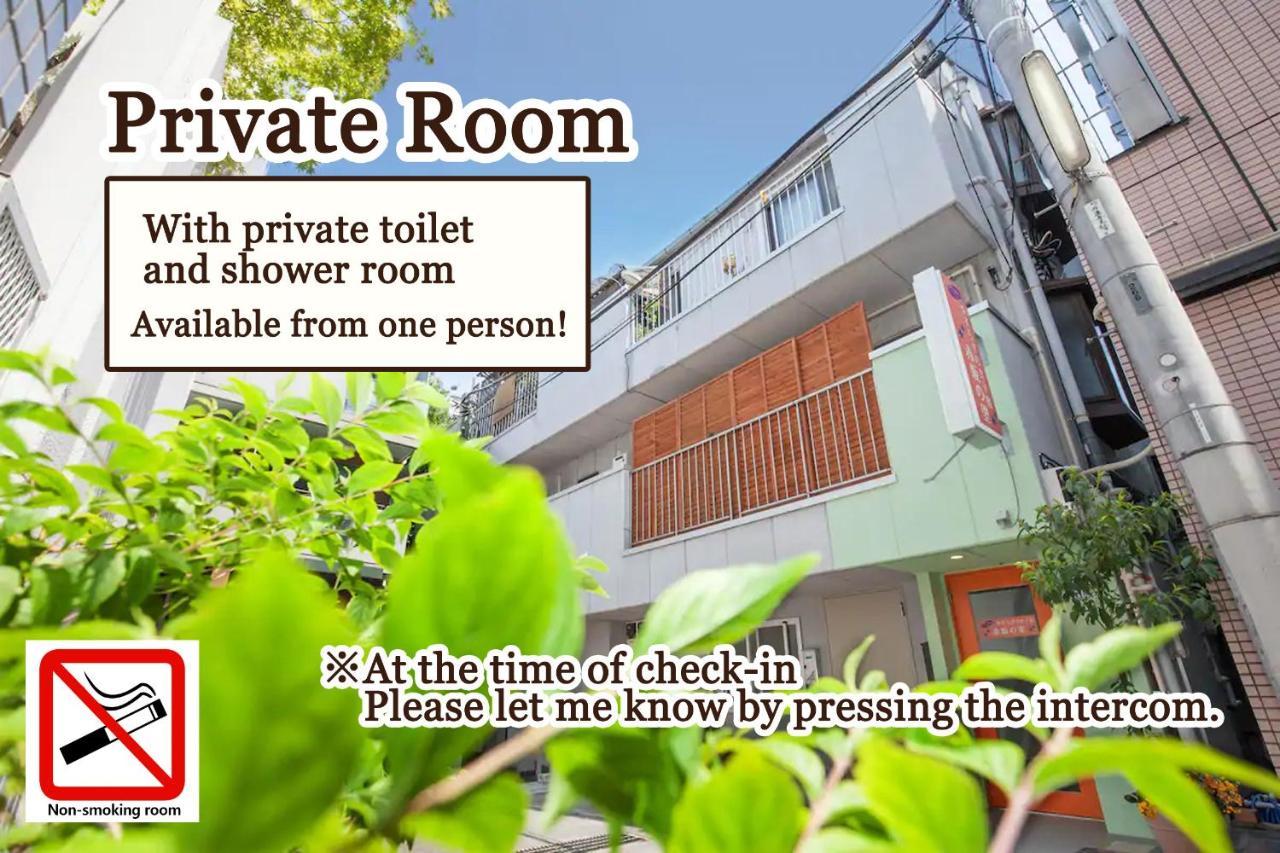 Akasakano-Sato Präfektur Tokio Exterior foto