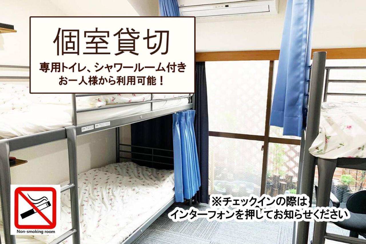 Akasakano-Sato Präfektur Tokio Zimmer foto